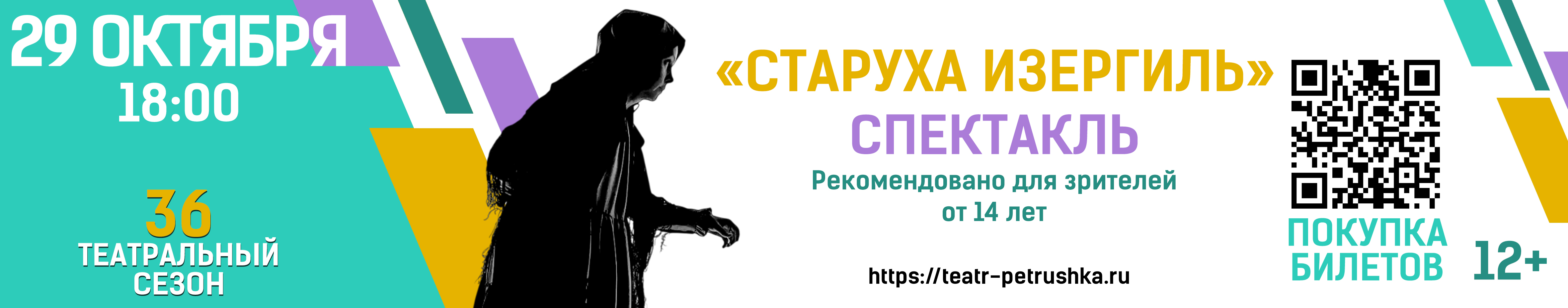 Пушкинская карта