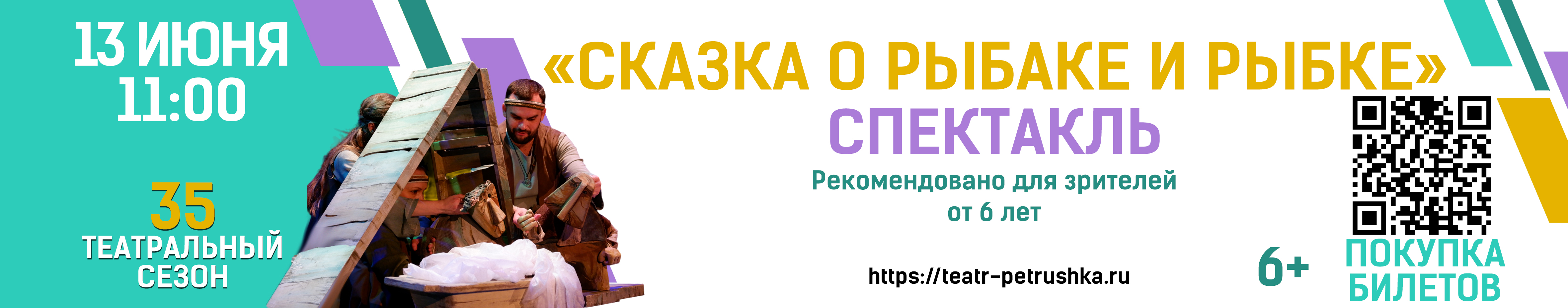 Пушкинская карта