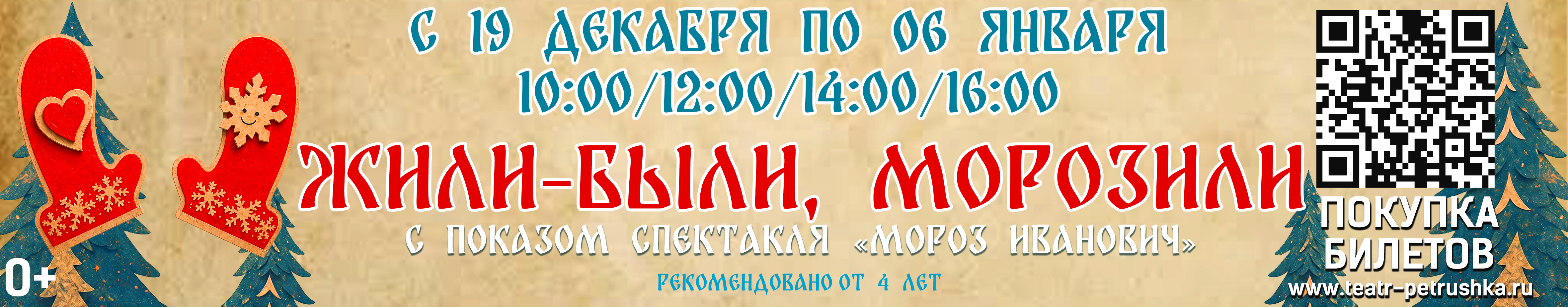 Пушкинская карта