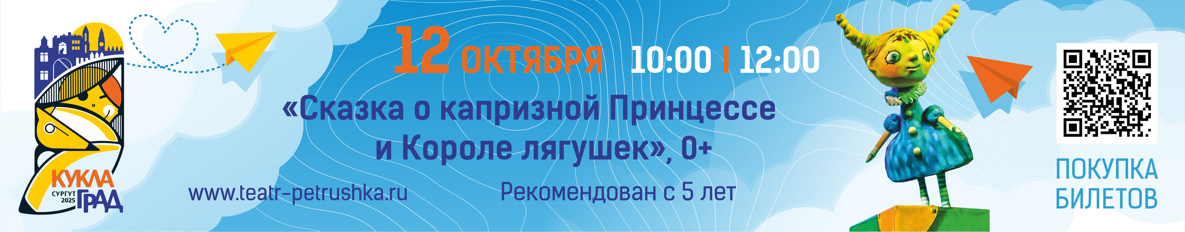 Пушкинская карта