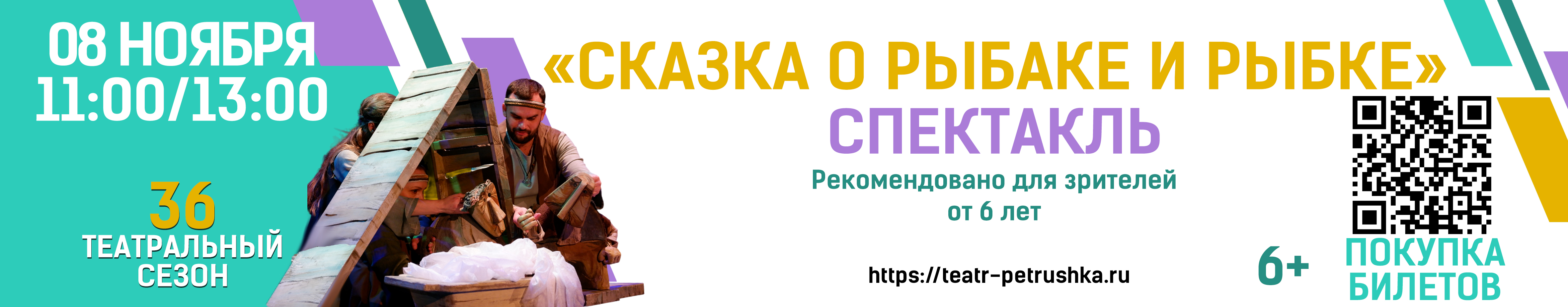 Пушкинская карта
