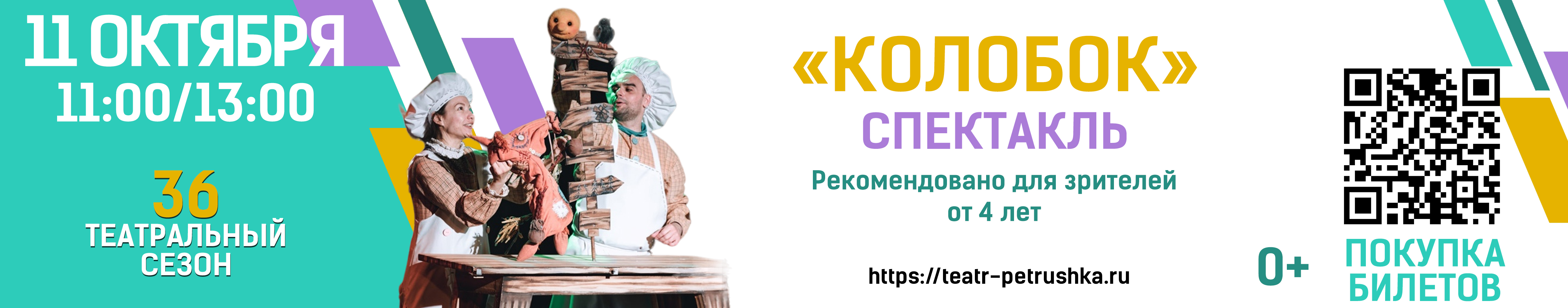 Пушкинская карта