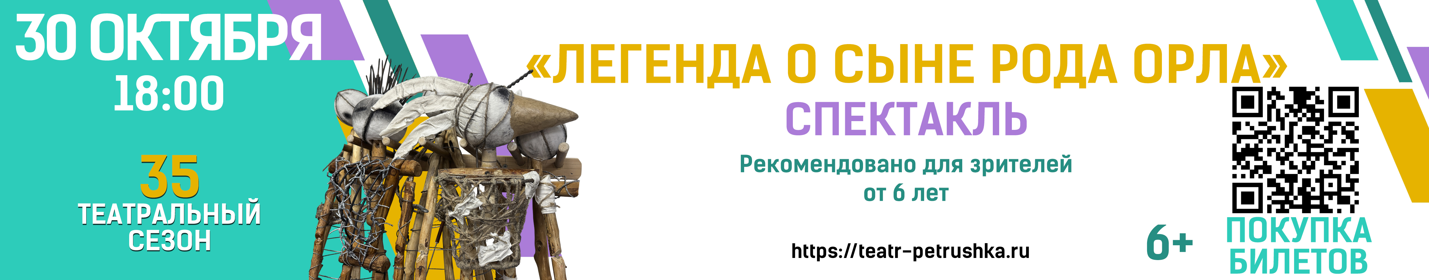 Пушкинская карта