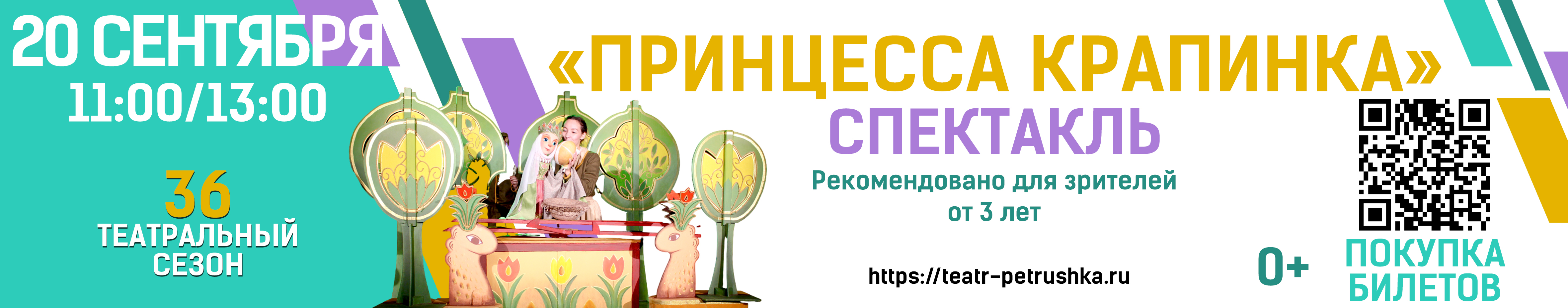 Пушкинская карта