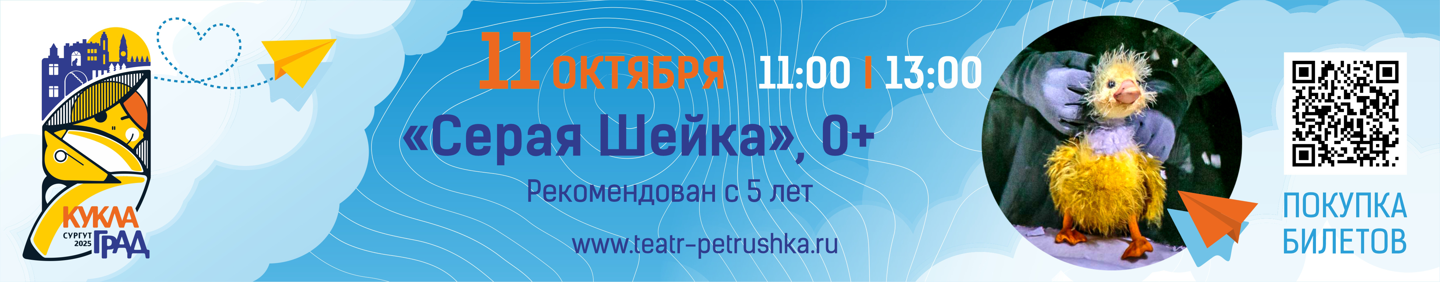 Пушкинская карта