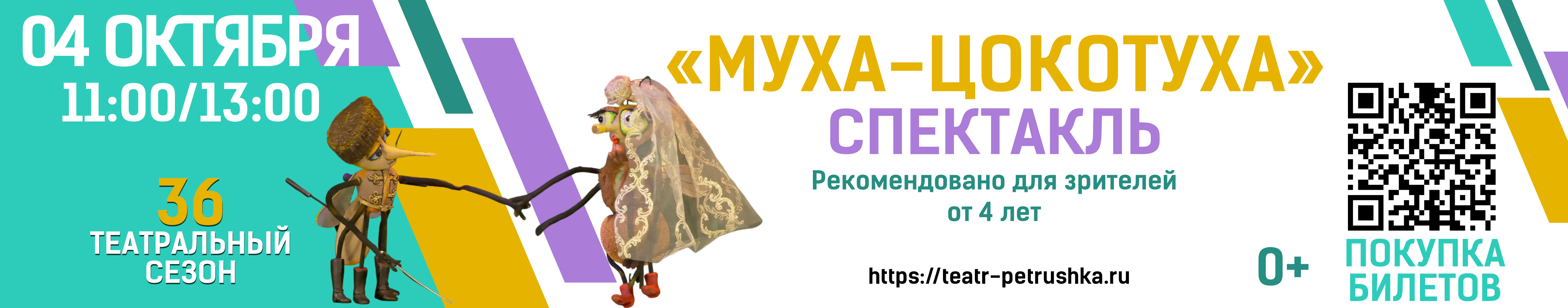 Пушкинская карта