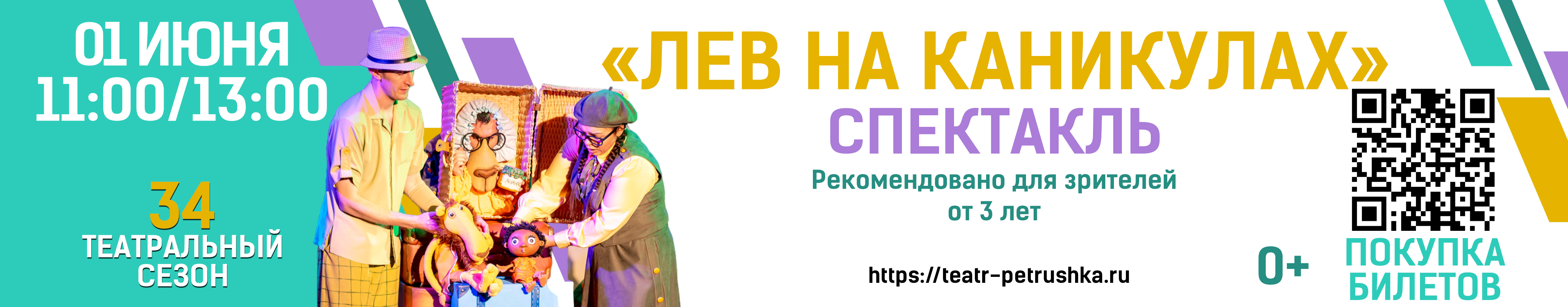 Пушкинская карта