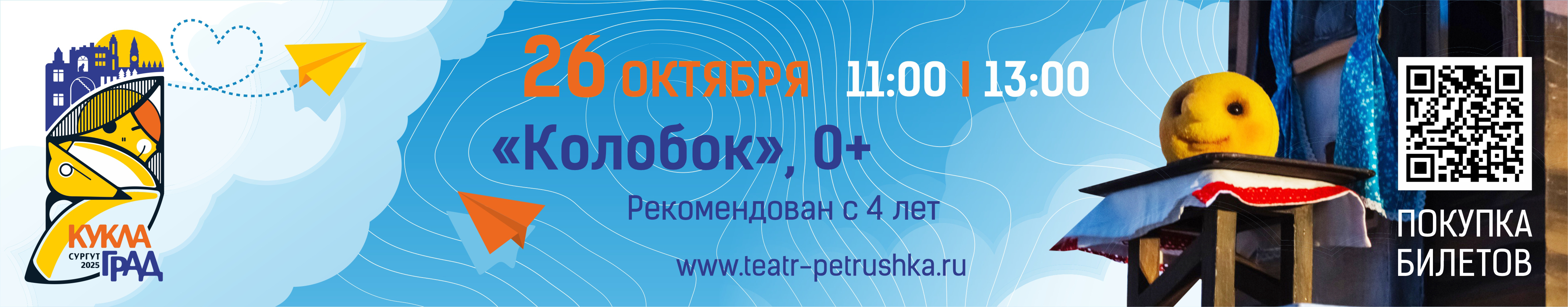 Пушкинская карта