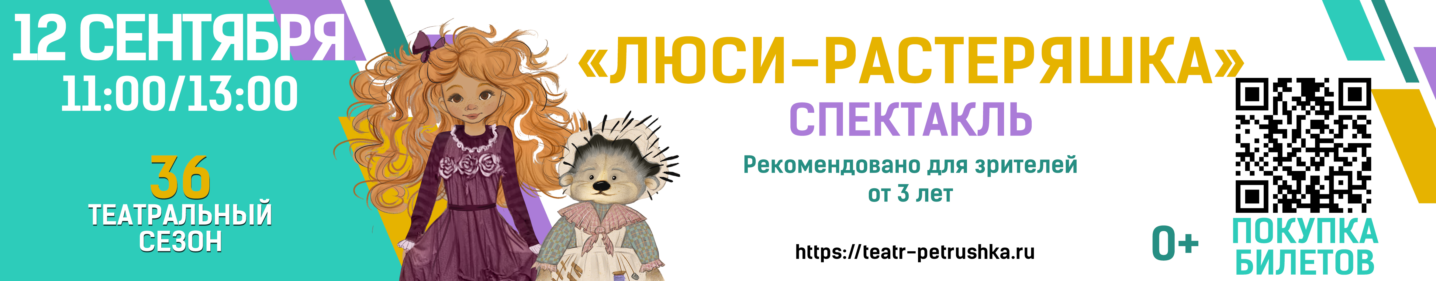 Пушкинская карта