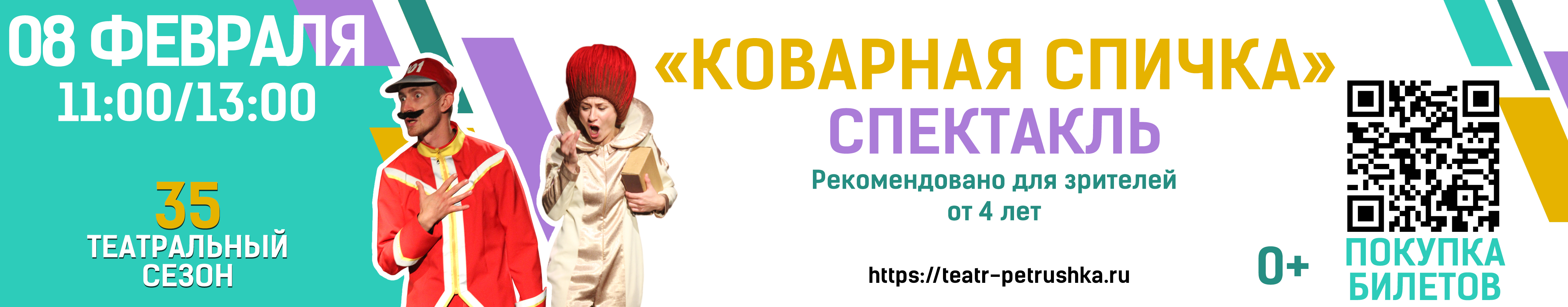 Пушкинская карта