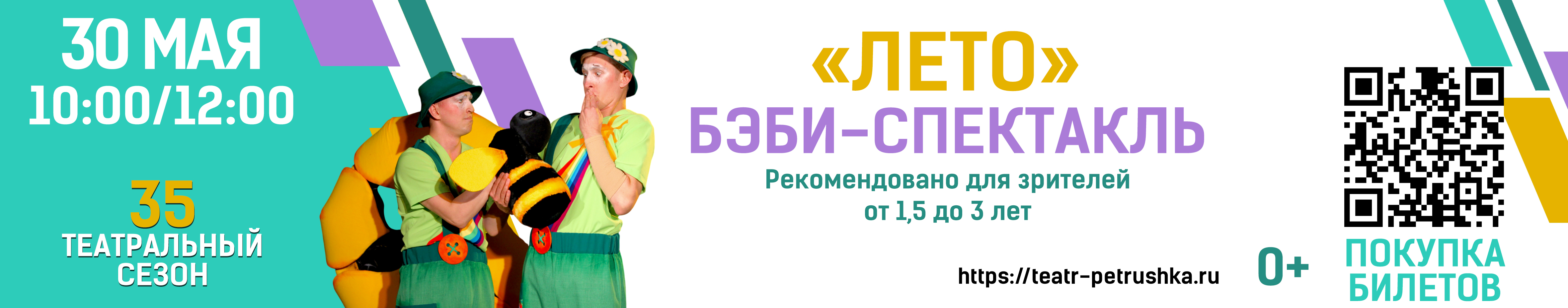 Пушкинская карта