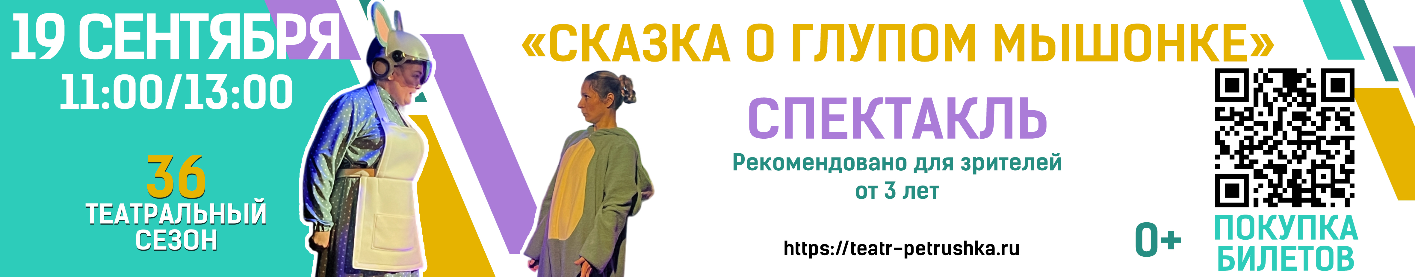Пушкинская карта