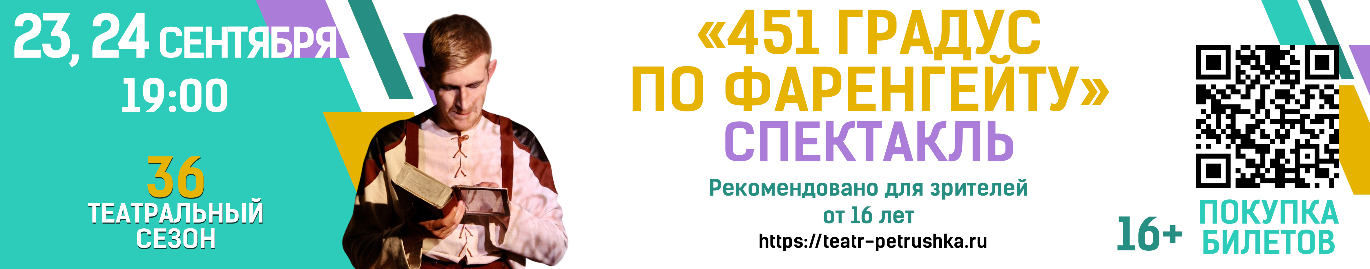 Пушкинская карта