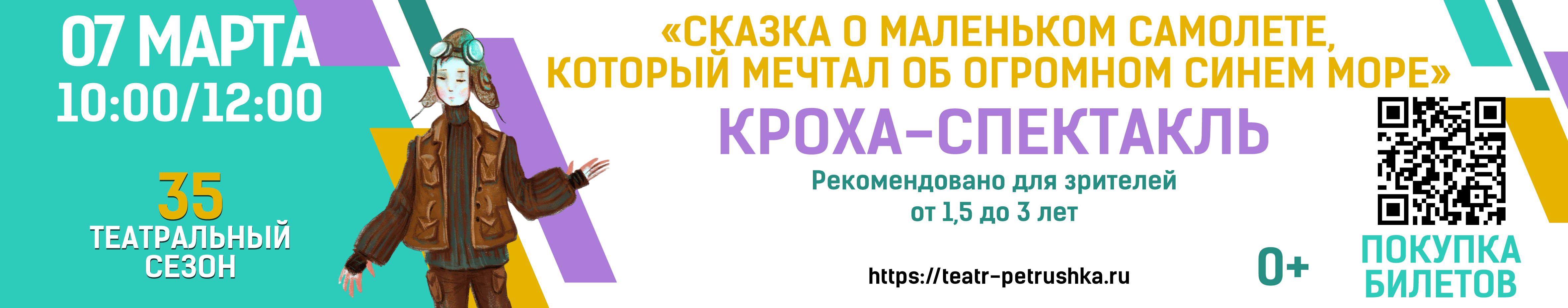 Пушкинская карта