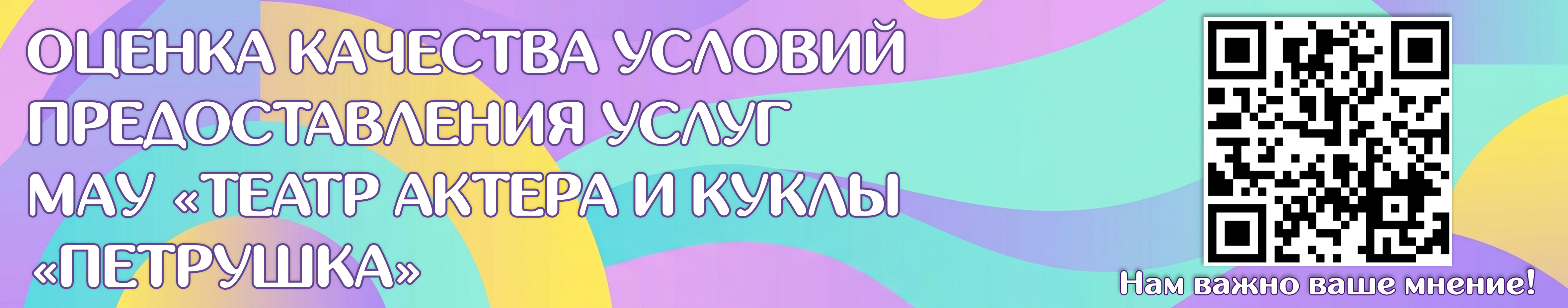Пушкинская карта