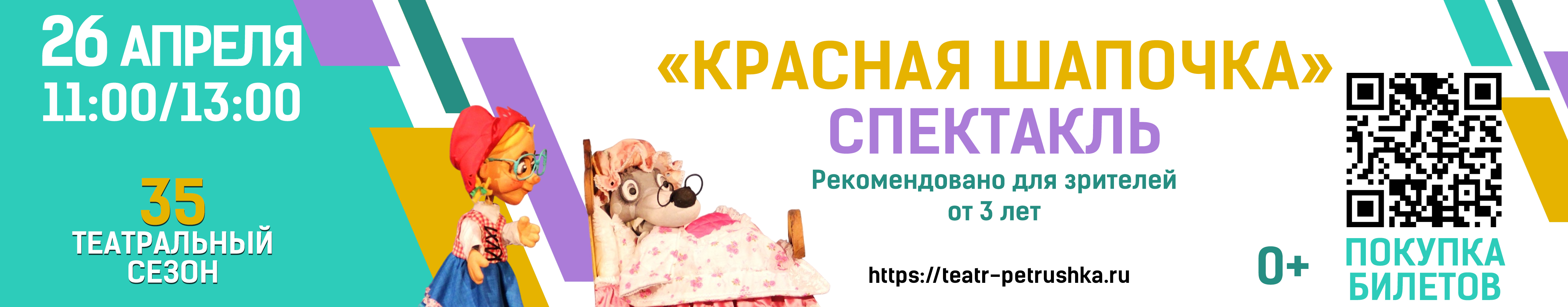 Пушкинская карта