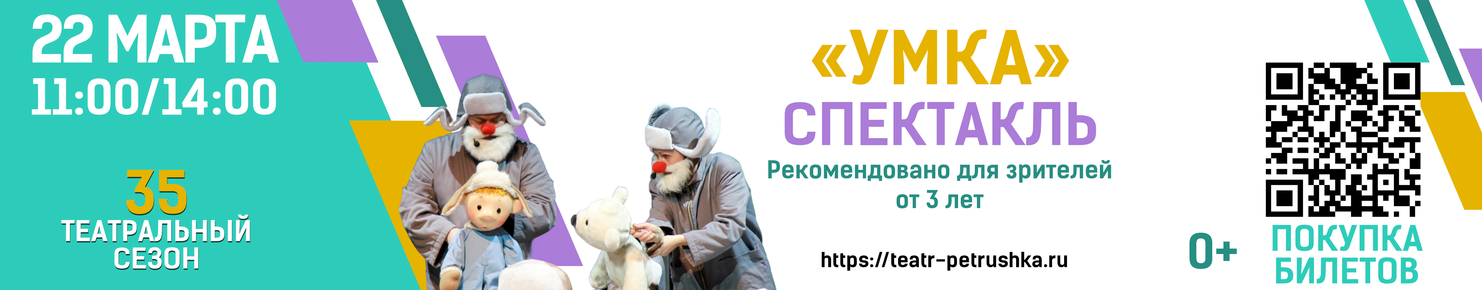 Пушкинская карта