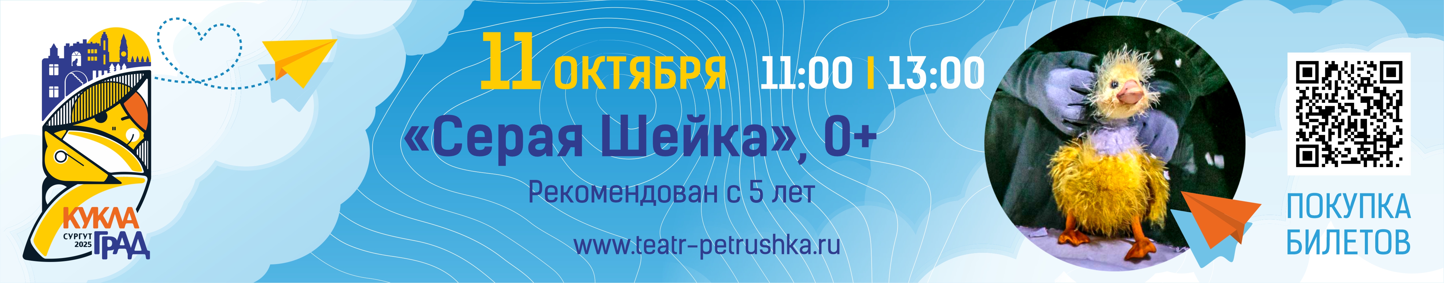 Пушкинская карта