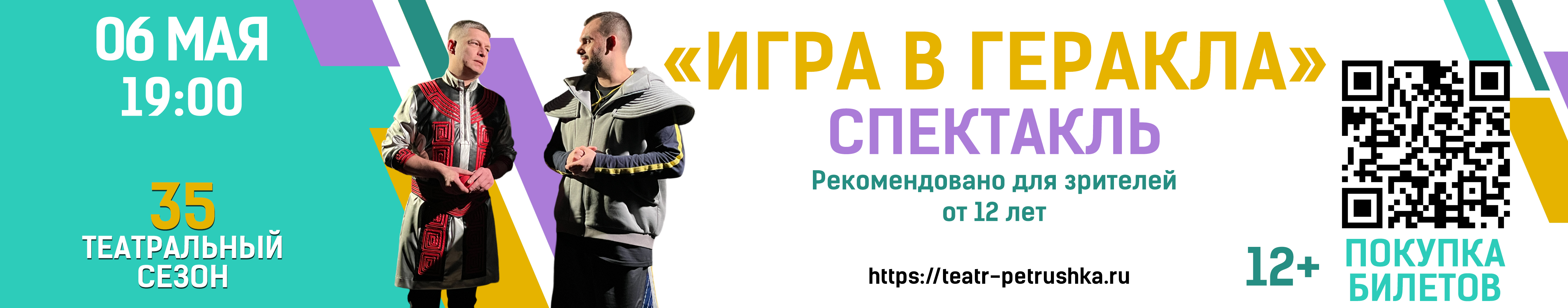 Пушкинская карта