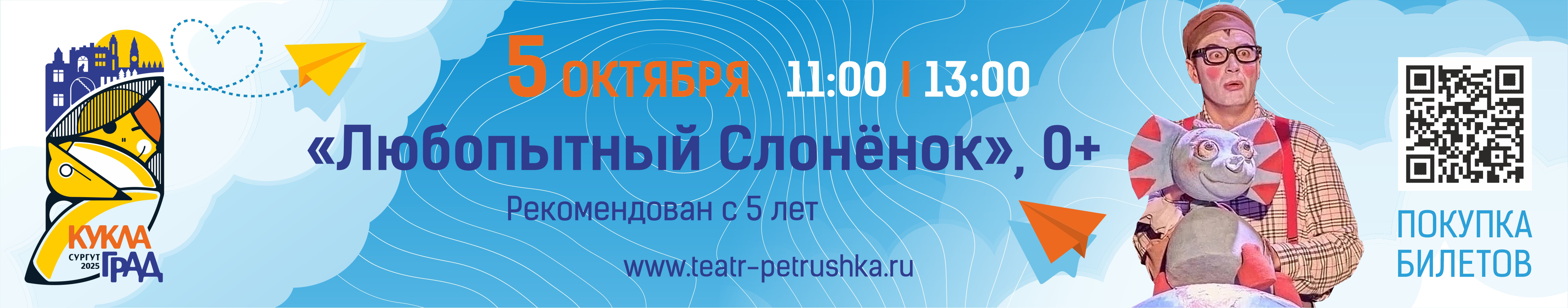 Пушкинская карта