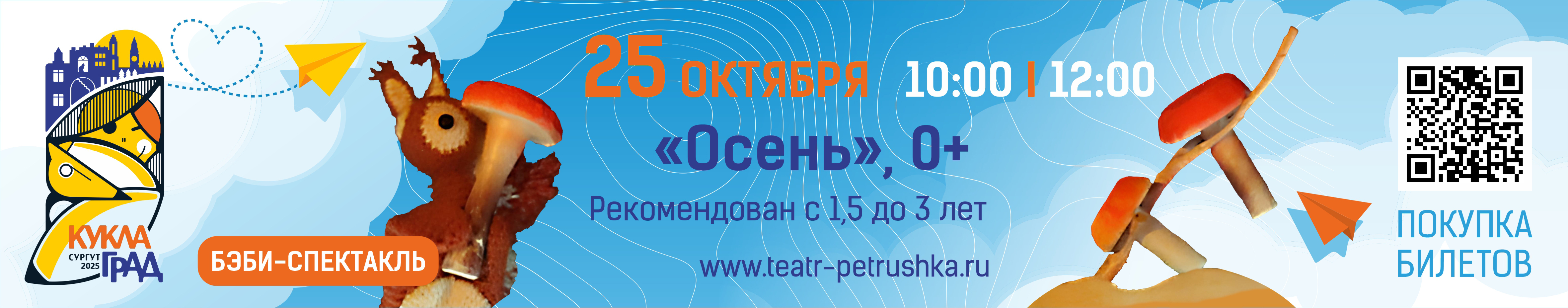 Пушкинская карта