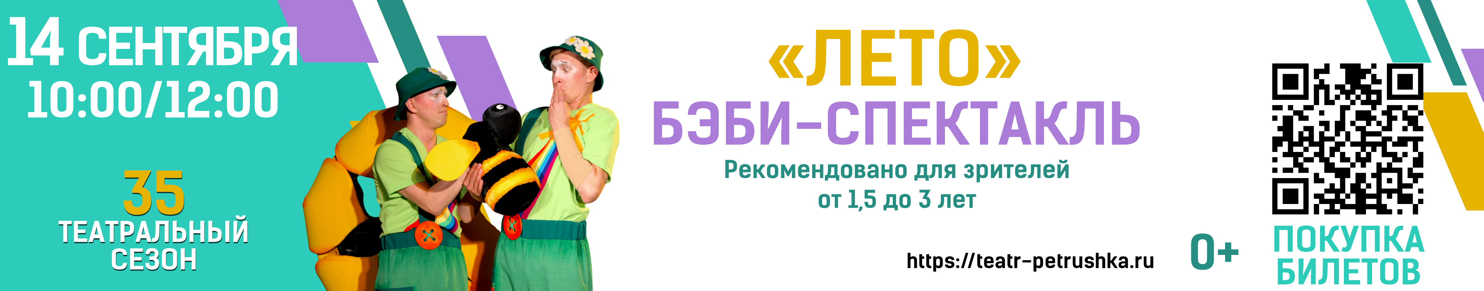 Пушкинская карта