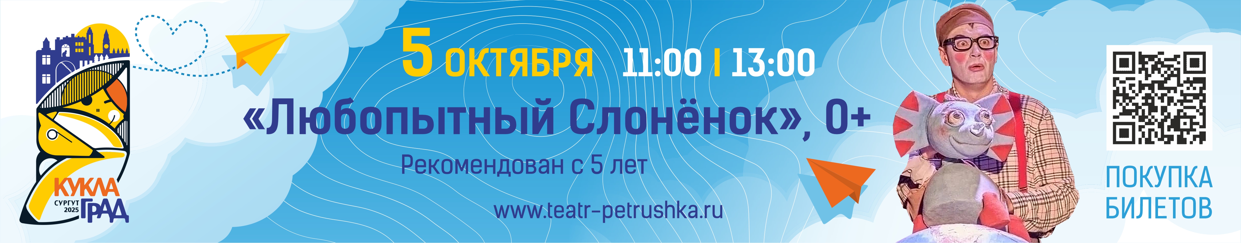 Пушкинская карта