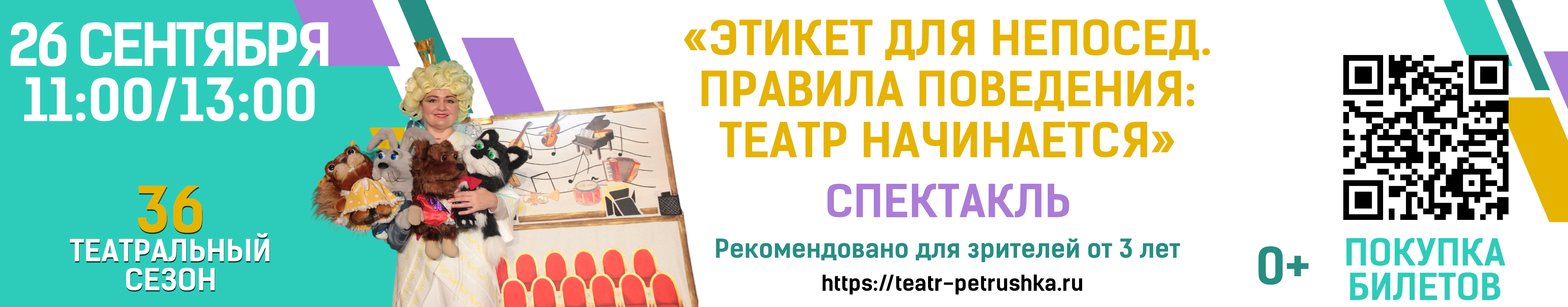 Пушкинская карта
