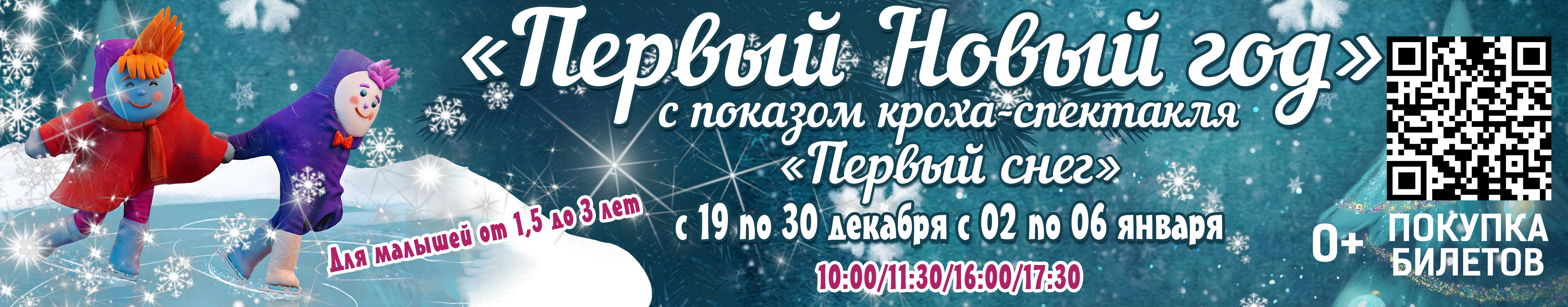 Пушкинская карта