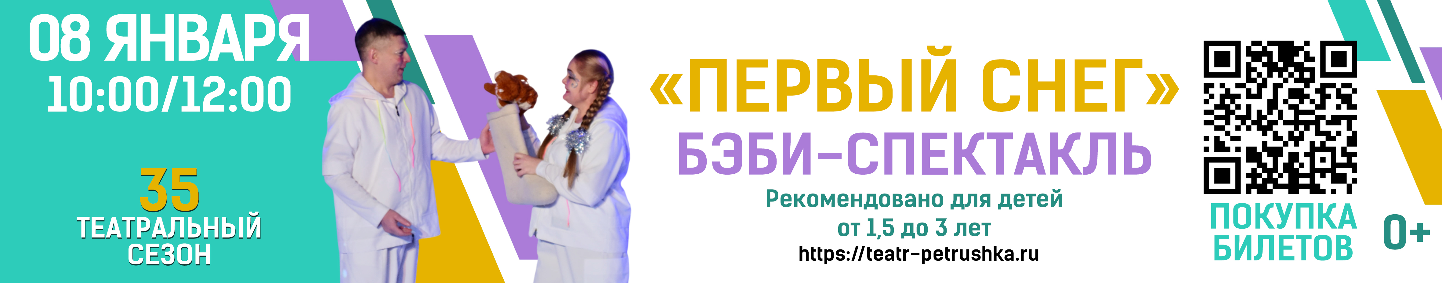 Пушкинская карта