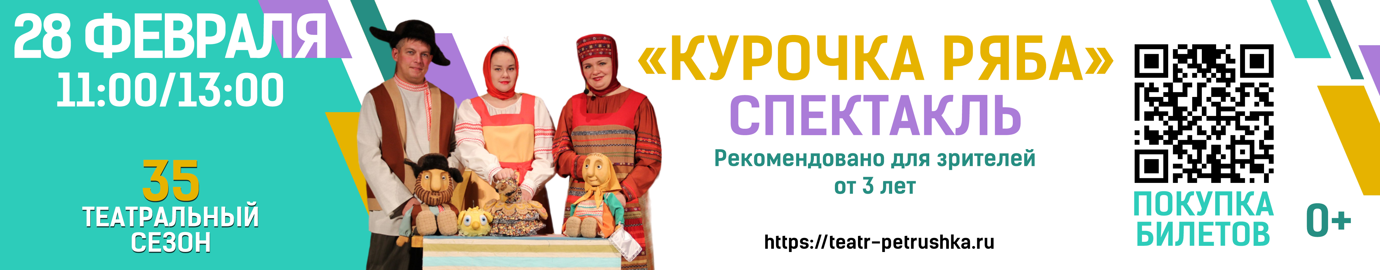 Пушкинская карта